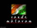 vande_mataram
